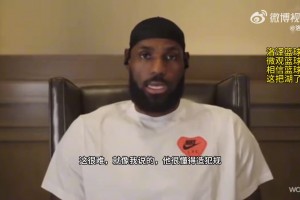 老詹曾谈亚历山大：他就像巅峰火箭登！只能尽量让他远离罚球线！