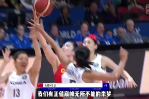 那年巅峰！看了今年世预赛 真怀念2022年的女篮世界杯啊！