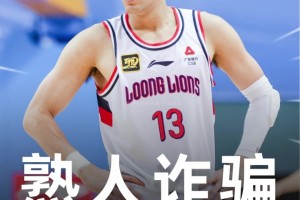 NBA 球星猜猜猜！吧友们看得出这个动作是谁吗？