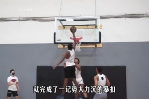 NBA球员与短跑运动员结合的天赋会有多恐怖?维金斯给出了答案